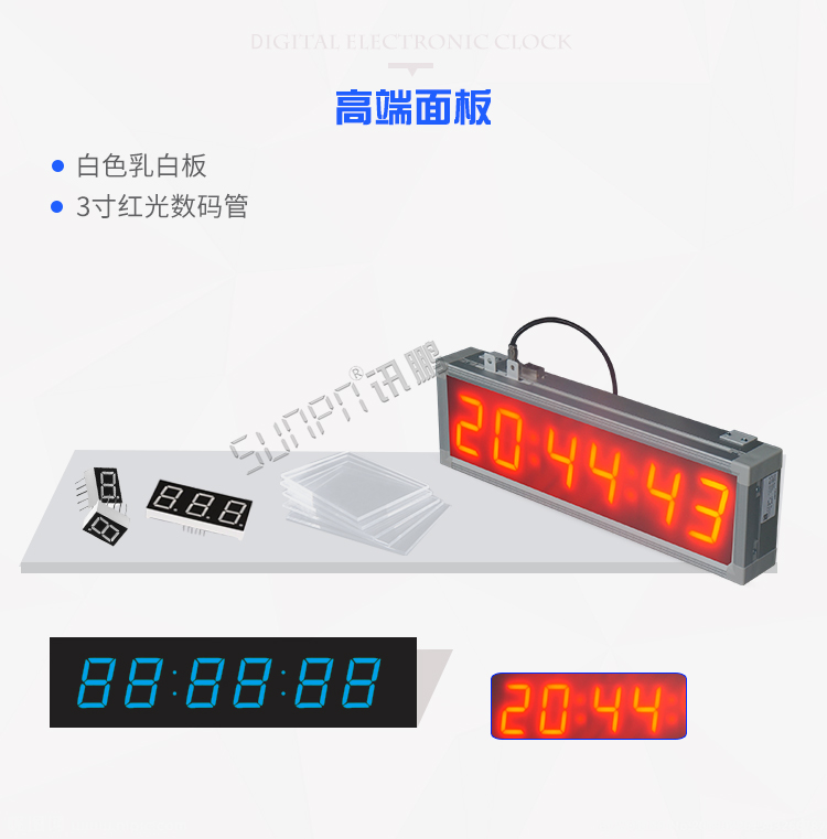 LED數(shù)字時鐘材質(zhì)介紹 LED數(shù)字時鐘材質(zhì)介紹