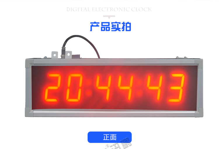 LED數(shù)字時鐘產(chǎn)品實拍 LED數(shù)字時鐘產(chǎn)品實拍