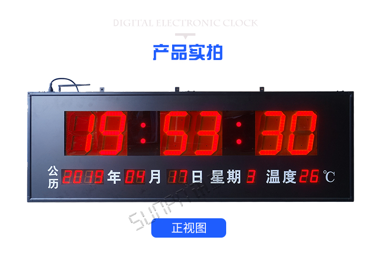 學校考場時鐘系統產品實拍 學校考場時鐘系統產品實拍