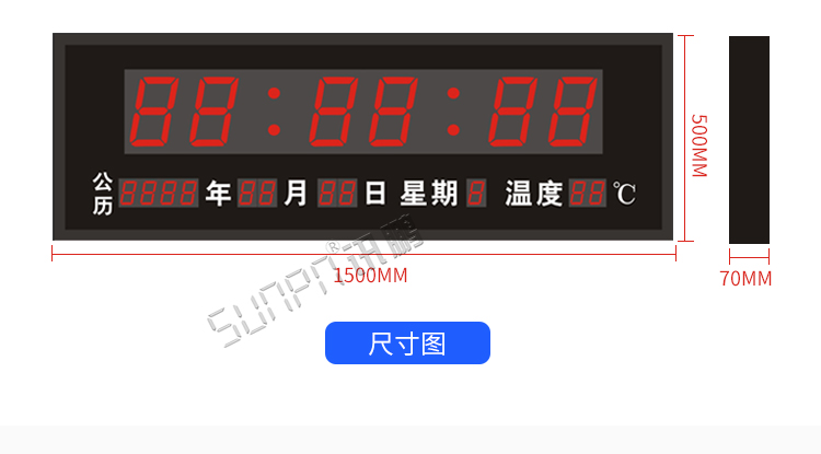 學校考場時鐘系統產品實拍 學校考場時鐘系統產品實拍