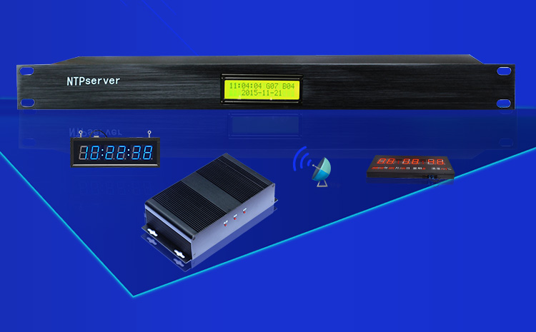 NTP時鐘服務器
