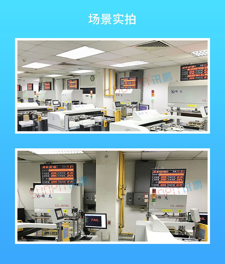 LED電子看板應(yīng)用場(chǎng)景