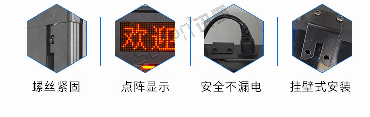 電子倒計時牌產品介紹