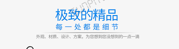 電子值班牌產品介紹