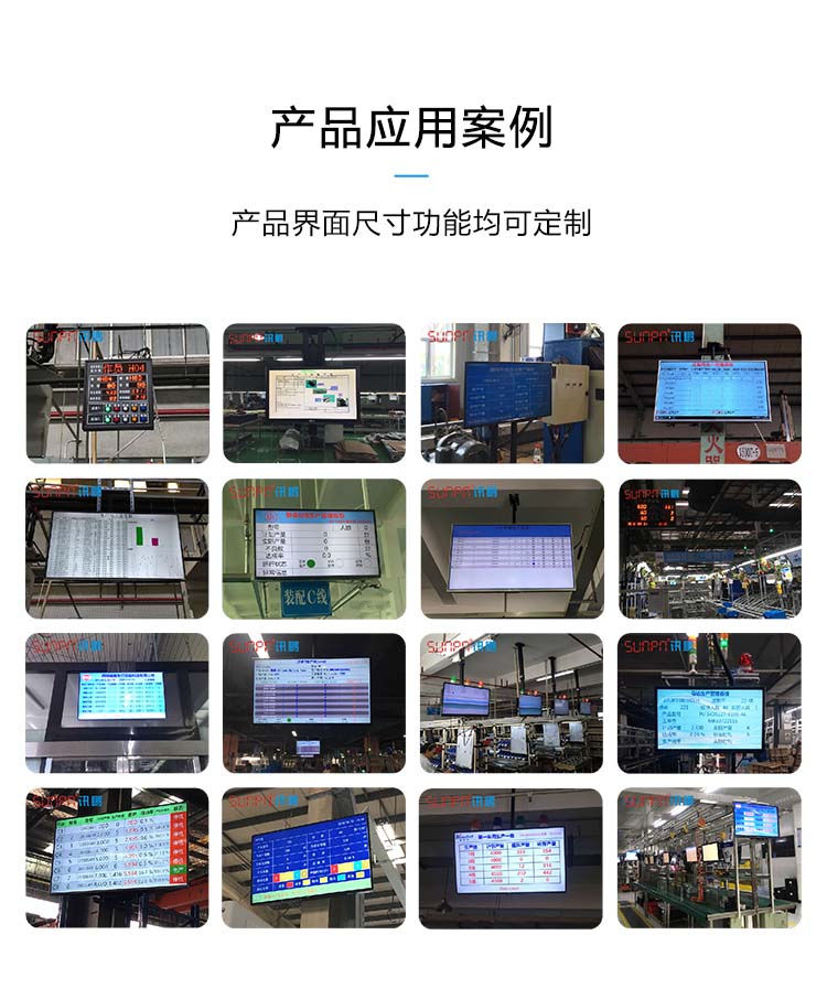 設(shè)備管理系統(tǒng)應(yīng)用案例 設(shè)備管理系統(tǒng)應(yīng)用案例