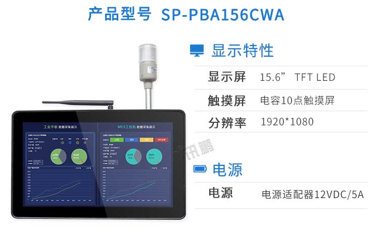 汽車零配件車間生產(chǎn)管理系統(tǒng) 汽車零配件車間生產(chǎn)管理系統(tǒng)
