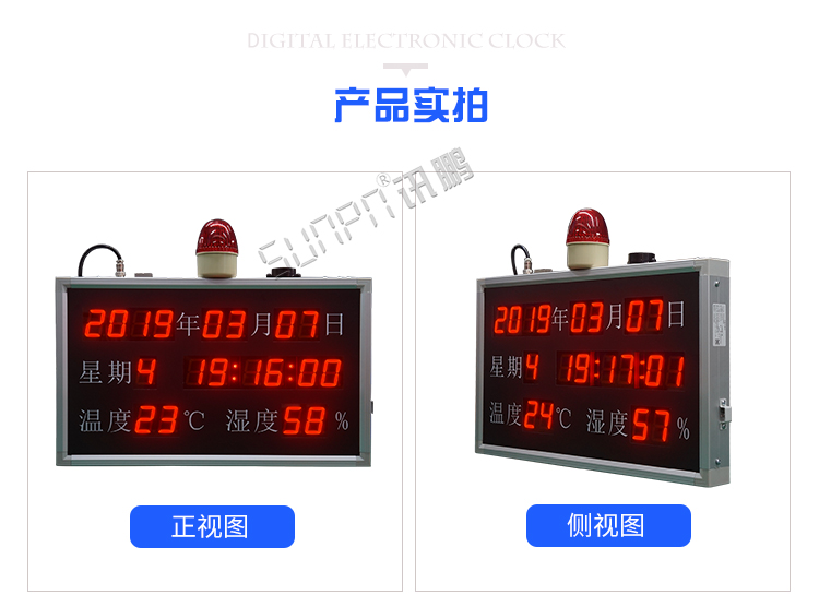 LED溫室度顯示屏產品實拍