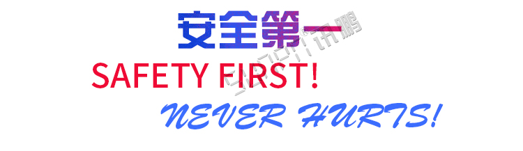 安全運行天數記錄牌介紹 安全運行天數記錄牌介紹