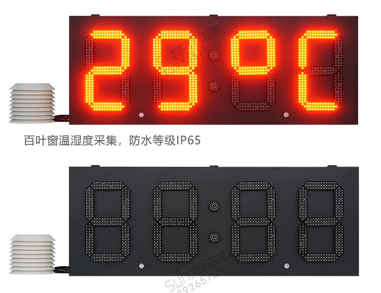 戶外LED電子鐘 戶外LED電子鐘