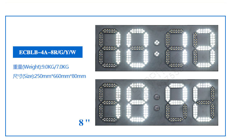 8寸戶外LED電子鐘 8寸戶外LED電子鐘