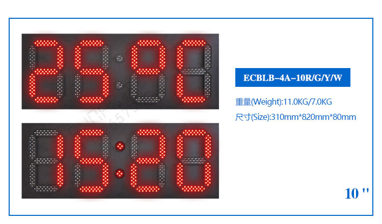 10寸戶外LED電子鐘 10寸戶外LED電子鐘