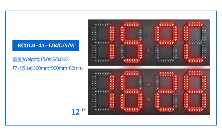 12寸戶外LED電子鐘 12寸戶外LED電子鐘