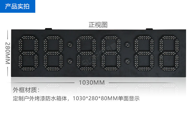 戶外LED電子鐘 戶外LED電子鐘