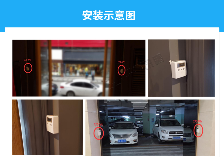 客流量計數器安裝圖示 客流量計數器安裝圖示