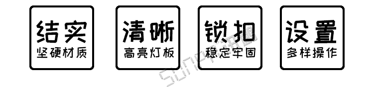 LED籃球記分牌優勢 LED籃球記分牌優勢