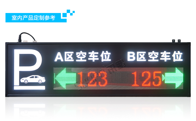 停車場導向牌定制指導