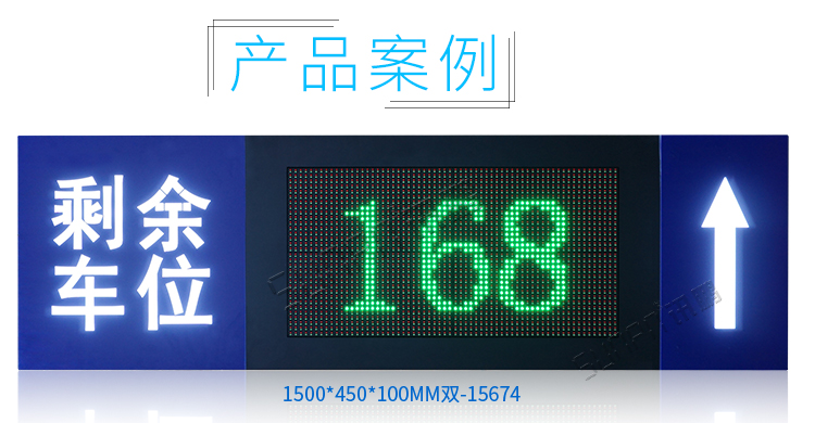 停車場導向牌案例參考