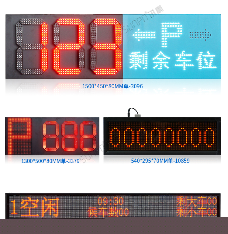 停車場導向牌案例參考