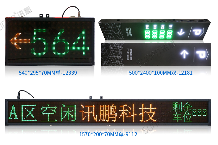 停車場導向牌案例參考