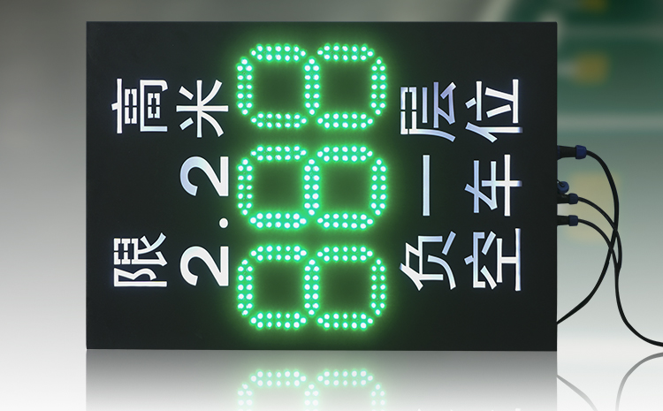 LED車位數(shù)顯屏產(chǎn)品介紹 LED車位數(shù)顯屏產(chǎn)品介紹