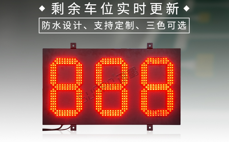 停車場導向牌產品介紹