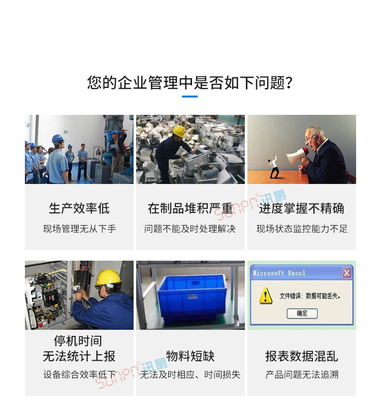 安燈系統產品介紹 安燈系統產品介紹