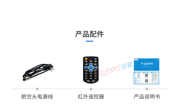 Andon系統產品配件