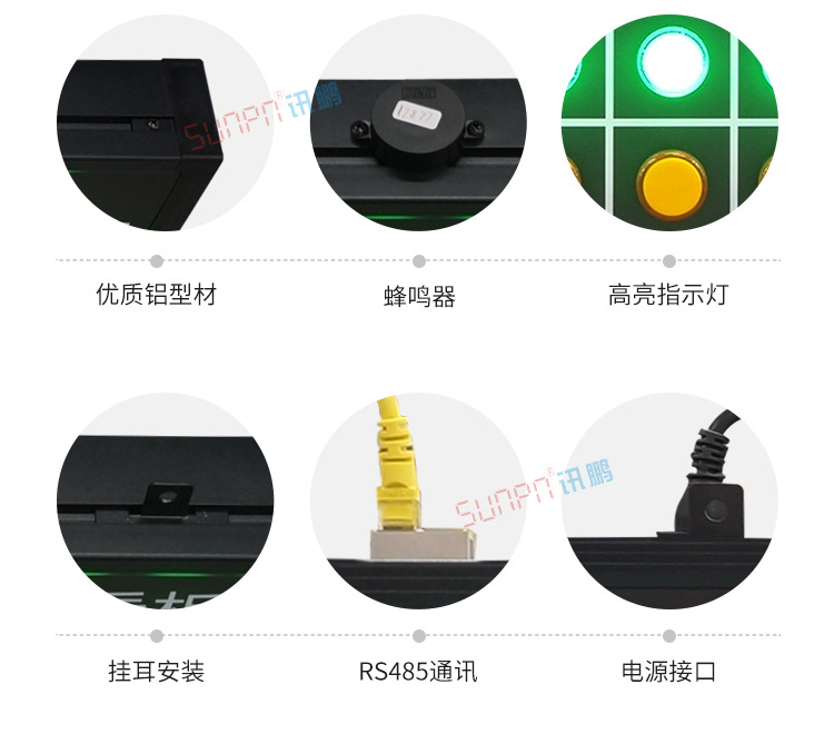 無線安燈呼叫系統產品實拍