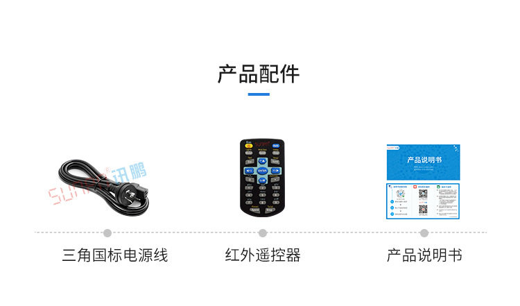 無線安燈呼叫系統產品配件