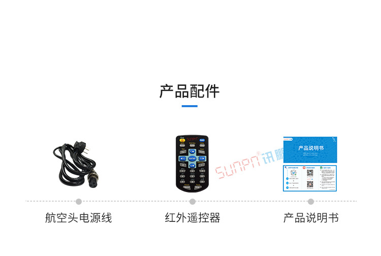 車間安燈呼叫看板產(chǎn)品配件