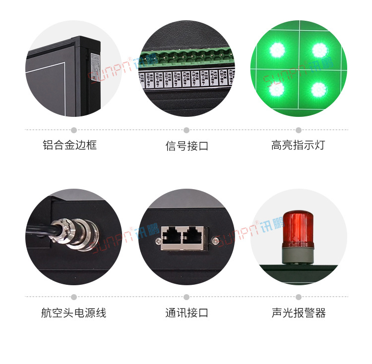 車間安燈呼叫看板產(chǎn)品實拍