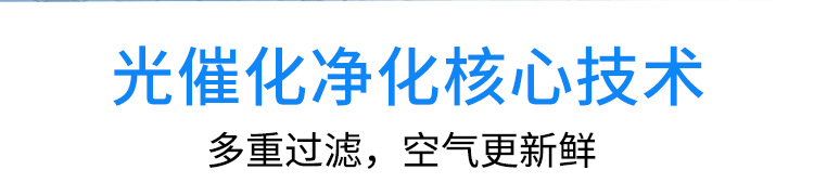 公廁除臭系統產品介紹