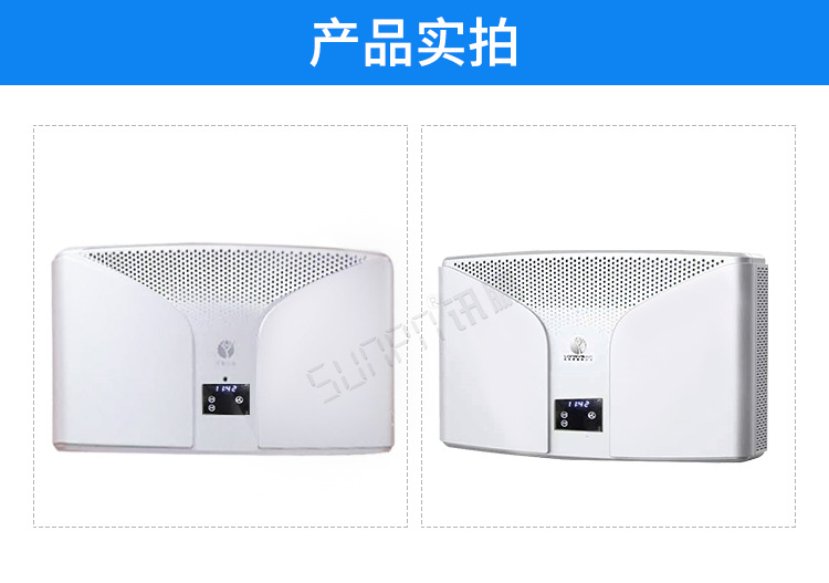 公廁除臭系統產品實拍