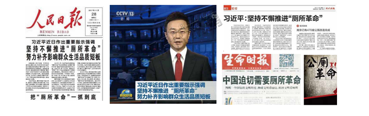 公廁除臭系統產品介紹