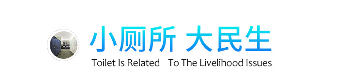 公廁空氣凈化器產品說明