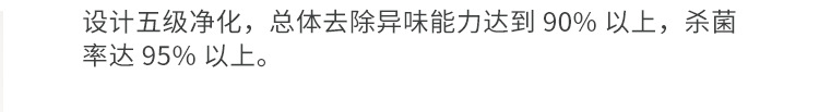 公廁空氣凈化器產品介紹