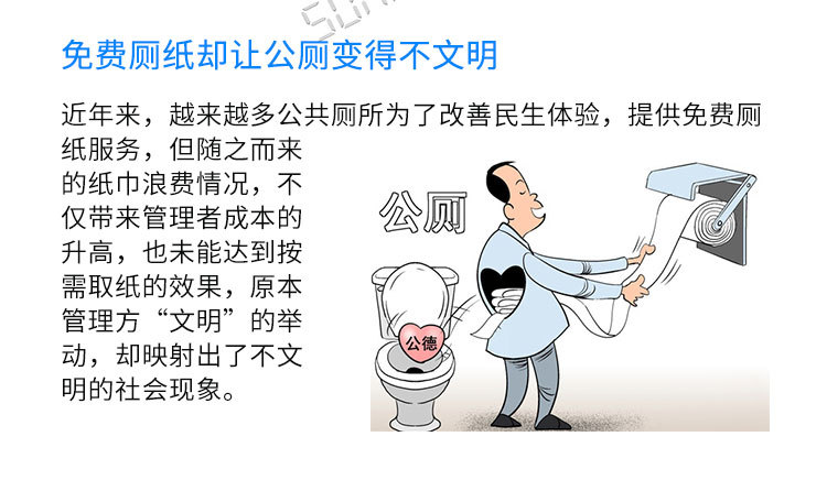 人臉識別智能取紙機介紹