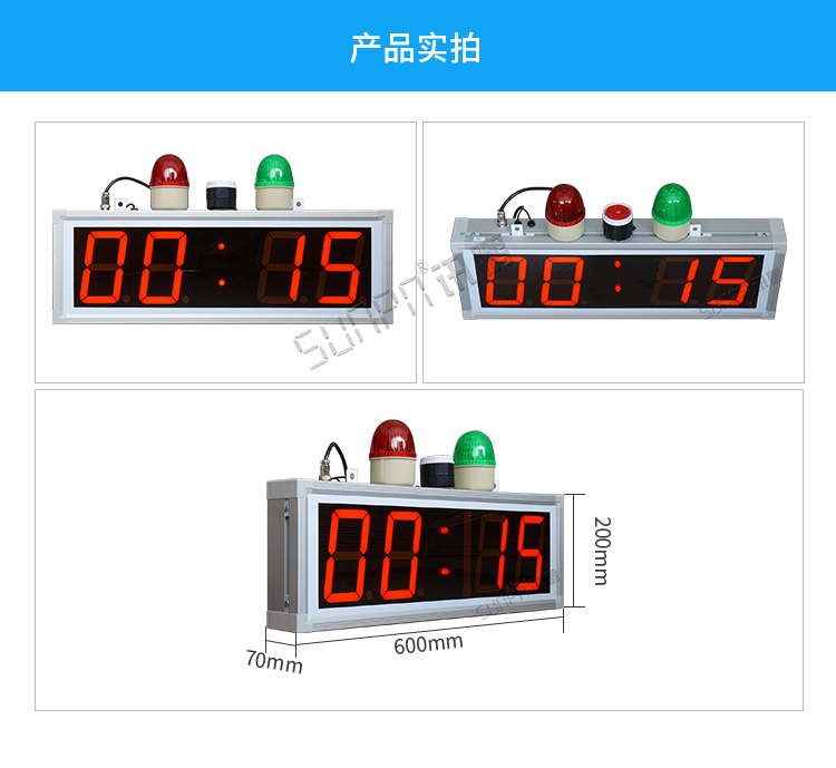 時鐘計時器產(chǎn)品實拍