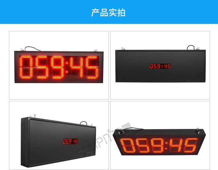 LED計(jì)時(shí)器產(chǎn)品實(shí)拍