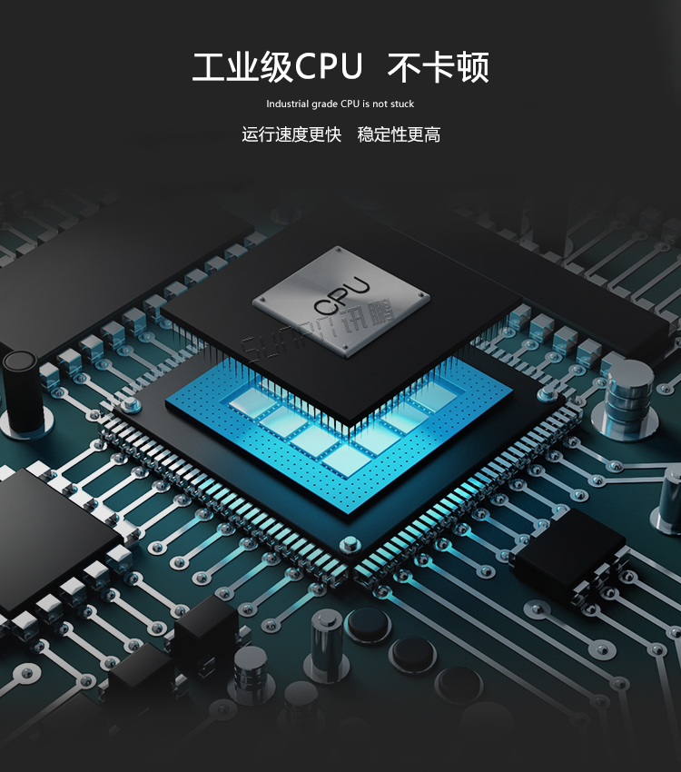 高速工業(yè)觸控一體機(jī)