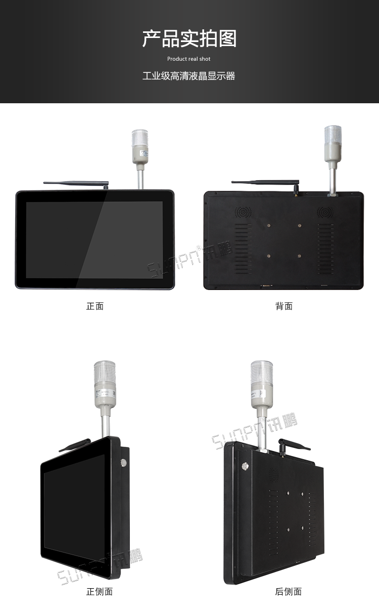 工業(yè)觸控一體機(jī)實(shí)拍