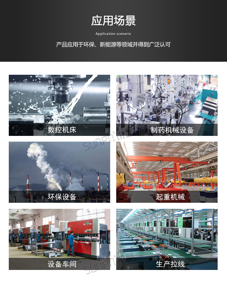 工業(yè)觸控一體機(jī)應(yīng)用場景