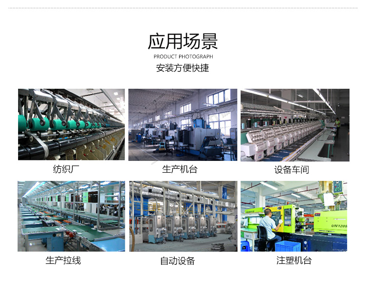 工業平板電腦應用場景