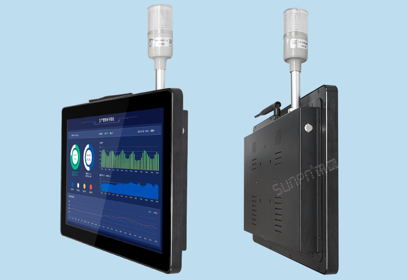 MES系統工業觸摸一體機 工位平板電腦 車間智能工位終端顯示器