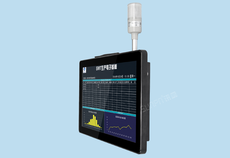 工業平板電腦 觸摸一體機顯示屏 智能制造MES系統專用工控機
