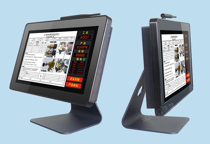 21.5寸工業平板電腦_電容屏觸摸一體機_MES系統智能工作站