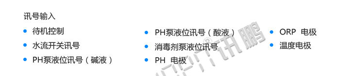 水質(zhì)牌看板傳感器介紹 水質(zhì)牌看板傳感器介紹