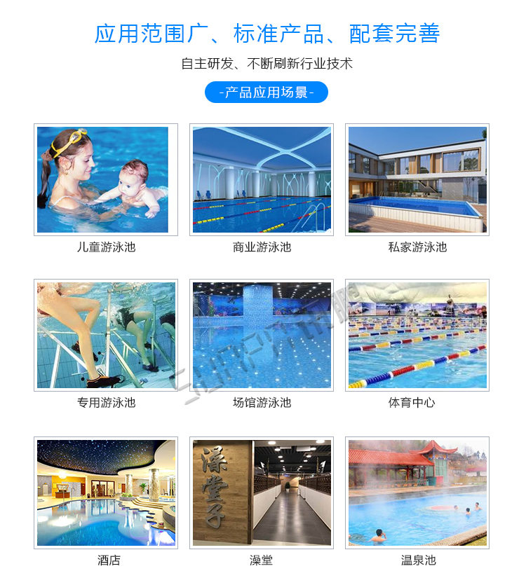 水質監測顯示屏應用場景 水質監測顯示屏應用場景