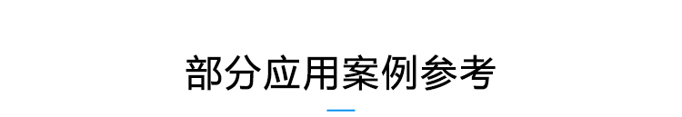 溫濕度數(shù)據(jù)采集案例參考