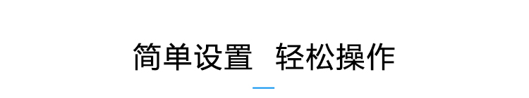 溫室溫濕度監測遙控操作說明